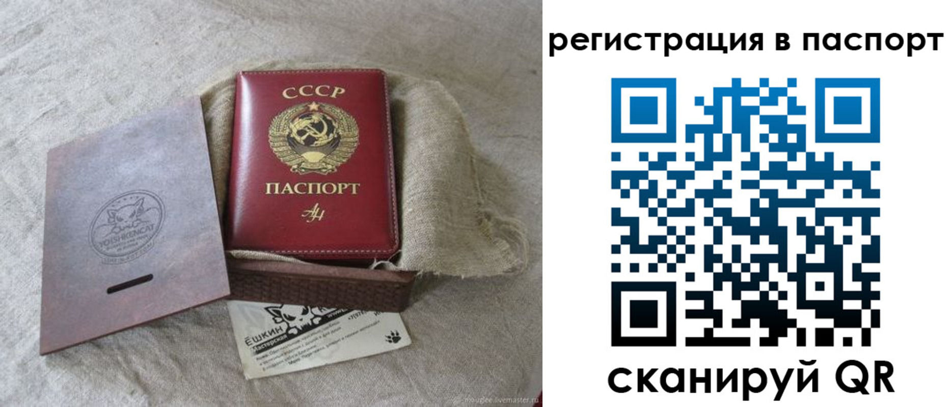 где прописаться в Среднеуральске