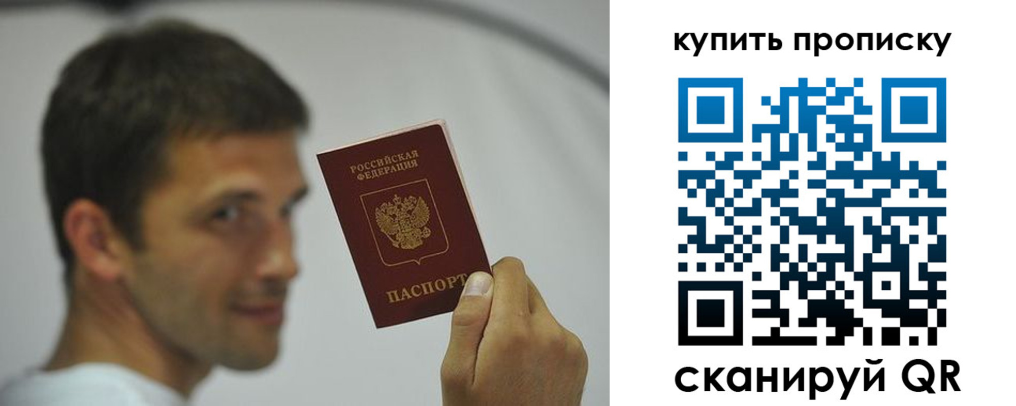 временная регистрация надежно в Среднеуральске