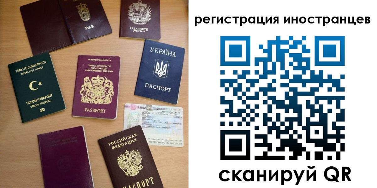 прописка регистрация в Среднеуральске